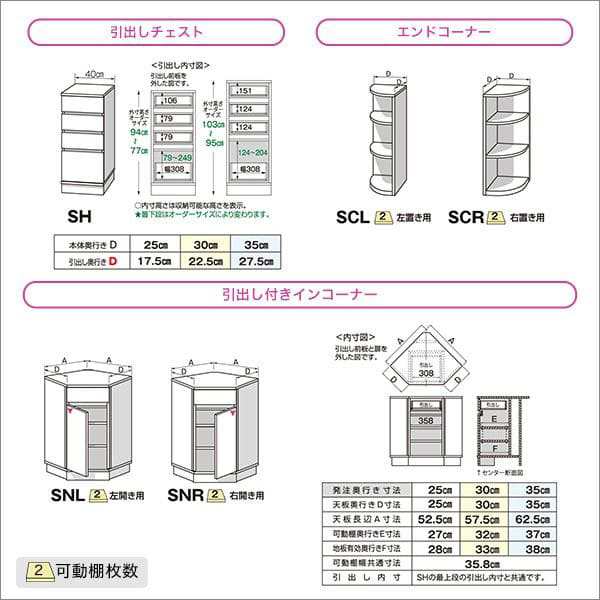 カウンター下収納 食器棚 完成品 引き戸 スリム 国産 設置 日本製 木製 鏡面 木目 奥行35 ロータイプ オーダー 幅80 薄型 キャビネット  の通販はau PAY マーケット QUOLI au PAY マーケット－通販サイト