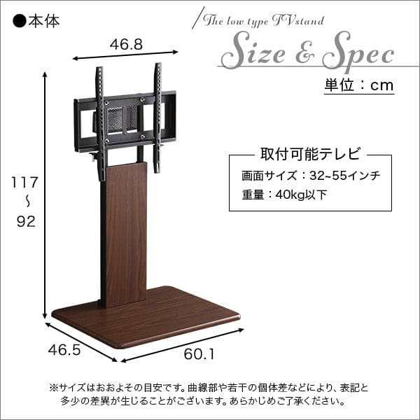 テレビスタンド 壁寄せ ロータイプ テレビ台 首振り スイング 自立型