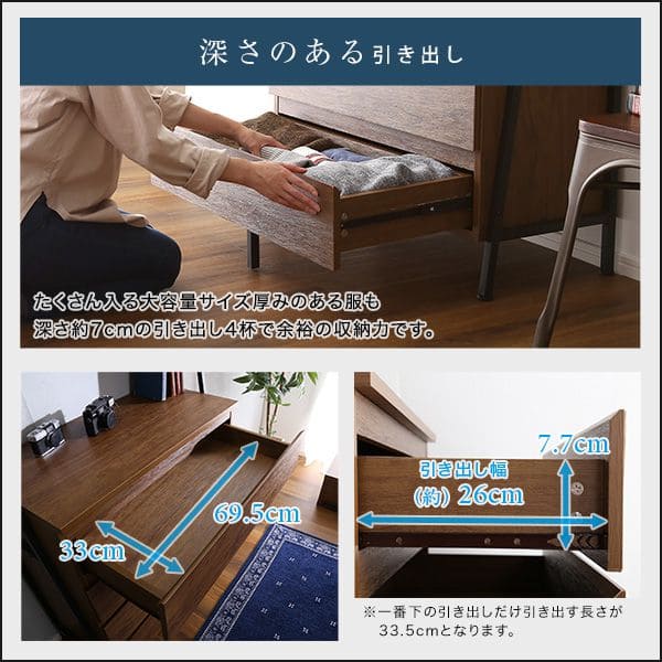 チェスト ラック 4段 木製 棚 スライドレール 引き出し 天板 縦長 幅80 一人暮らし モダン 収納 リビング キャビネット 高級 脚付き スリム 奥行40 木目