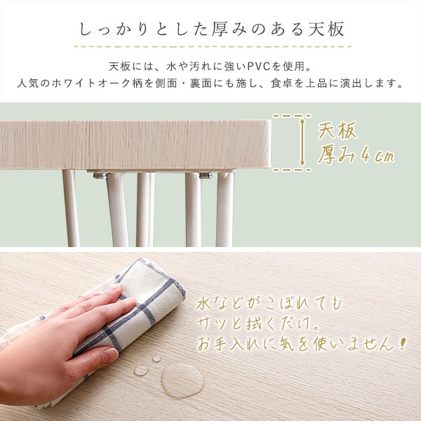 ダイニングテーブルセット ダイニングテーブル セット テーブル 4人掛け 2人 2脚 テーブルセット チェア 椅子 スチール脚 コンパクト 木目 カフェ 食卓テーブル ダイニング5点セット おしゃれ 木製 ホワイト オーク 白 幅110_5