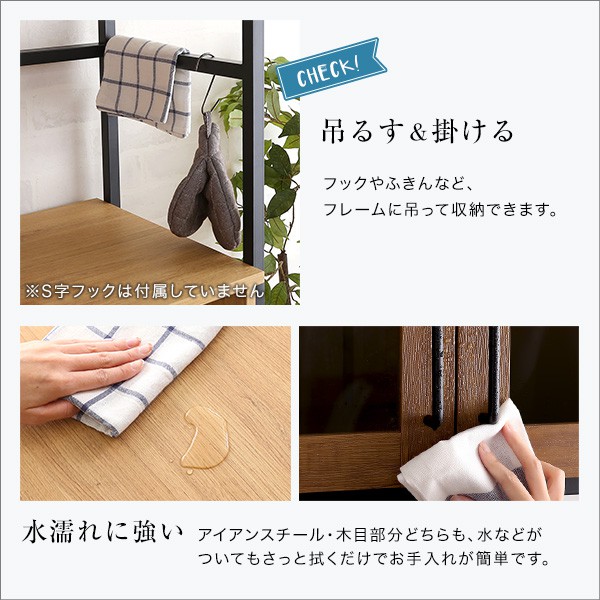 ヴィンテージスリム食器棚 収納 ヴィンテージ食器棚 レンジ スリム キッチン収納 食器棚 キッチンボード ガラス扉 スチール 可動棚 コンパクト おしゃれ 家族 カップル 一人暮らし 木 シンプル スライド棚