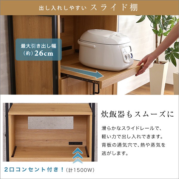 ヴィンテージスリム食器棚 収納 ヴィンテージ食器棚 レンジ スリム キッチン収納 食器棚 キッチンボード ガラス扉 スチール 可動棚 コンパクト おしゃれ 家族 カップル 一人暮らし 木 シンプル スライド棚