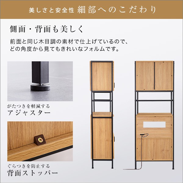 ヴィンテージスリム食器棚 収納 ヴィンテージ食器棚 レンジ スリム キッチン収納 食器棚 キッチンボード ガラス扉 スチール 可動棚 コンパクト おしゃれ 家族 カップル 一人暮らし 木 シンプル スライド棚