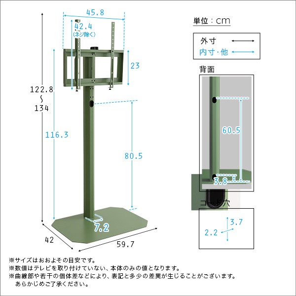 北欧インテリア 八角テレビスタンドハイタイプ専用 ハードディスクホルダーセット テレビスタンド テレビ台 TV台 北欧 ナチュラル シンプル TVスタンド 壁掛け 壁寄せ スイング おしゃれ ピンク ホワイト グリーン ブラック スチール インテリア_1