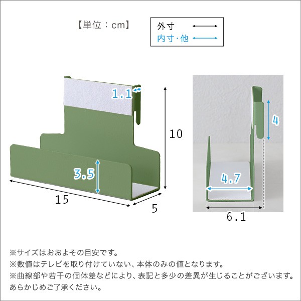 北欧インテリア 八角テレビスタンドハイタイプ専用 ハードディスクホルダーセット テレビスタンド テレビ台 TV台 北欧 ナチュラル シンプル TVスタンド 壁掛け 壁寄せ スイング おしゃれ ピンク ホワイト グリーン ブラック スチール インテリア_2