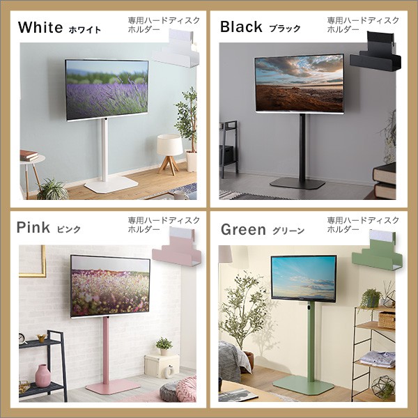 北欧インテリア 八角テレビスタンドハイタイプ専用 ハードディスクホルダーセット テレビスタンド テレビ台 TV台 北欧 ナチュラル シンプル TVスタンド 壁掛け 壁寄せ スイング おしゃれ ピンク ホワイト グリーン ブラック スチール インテリア_3