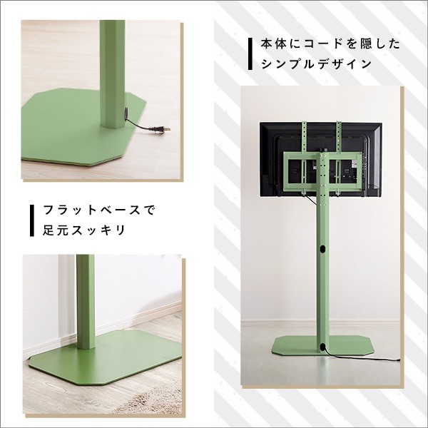 北欧インテリア 八角テレビスタンドハイタイプ専用 ハードディスクホルダーセット テレビスタンド テレビ台 TV台 北欧 ナチュラル シンプル TVスタンド 壁掛け 壁寄せ スイング おしゃれ ピンク ホワイト グリーン ブラック スチール インテリア_5