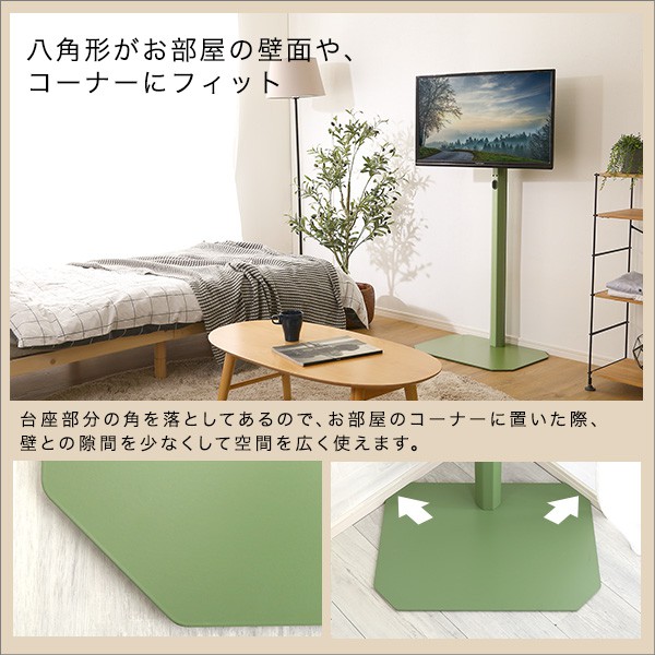 北欧インテリア 八角テレビスタンドハイタイプ専用 ハードディスクホルダーセット テレビスタンド テレビ台 TV台 北欧 ナチュラル シンプル TVスタンド 壁掛け 壁寄せ スイング おしゃれ ピンク ホワイト グリーン ブラック スチール インテリア_6