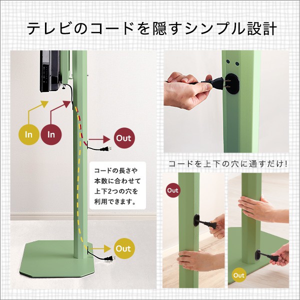 北欧インテリア 八角テレビスタンドハイタイプ専用 ハードディスクホルダーセット テレビスタンド テレビ台 TV台 北欧 ナチュラル シンプル TVスタンド 壁掛け 壁寄せ スイング おしゃれ ピンク ホワイト グリーン ブラック スチール インテリア_7