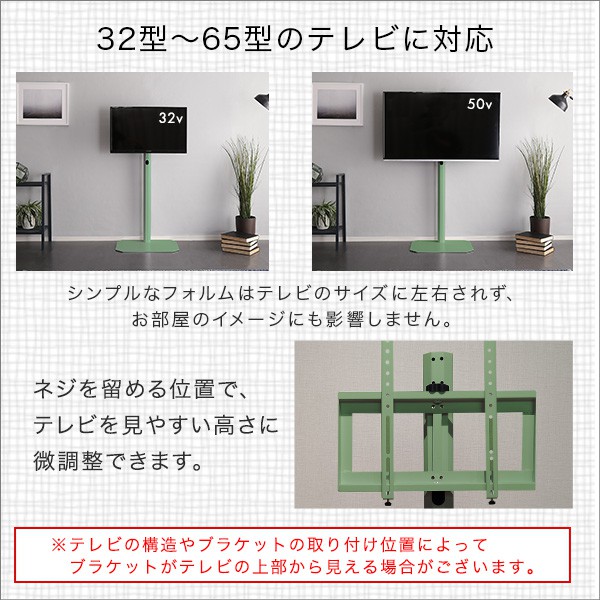 北欧インテリア 八角テレビスタンドハイタイプ専用 ハードディスクホルダーセット テレビスタンド テレビ台 TV台 北欧 ナチュラル シンプル TVスタンド 壁掛け 壁寄せ スイング おしゃれ ピンク ホワイト グリーン ブラック スチール インテリア_9