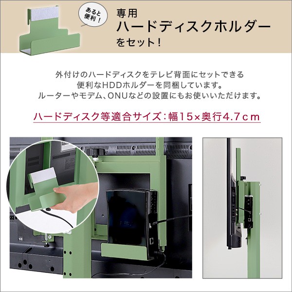 北欧インテリア 八角テレビスタンドハイタイプ専用 ハードディスクホルダーセット テレビスタンド テレビ台 TV台 北欧 ナチュラル シンプル TVスタンド 壁掛け 壁寄せ スイング おしゃれ ピンク ホワイト グリーン ブラック スチール インテリア_10
