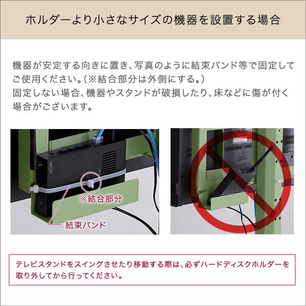 北欧インテリア 八角テレビスタンドハイタイプ専用 ハードディスクホルダーセット テレビスタンド テレビ台 TV台 北欧 ナチュラル シンプル TVスタンド 壁掛け 壁寄せ スイング おしゃれ ピンク ホワイト グリーン ブラック スチール インテリア_11