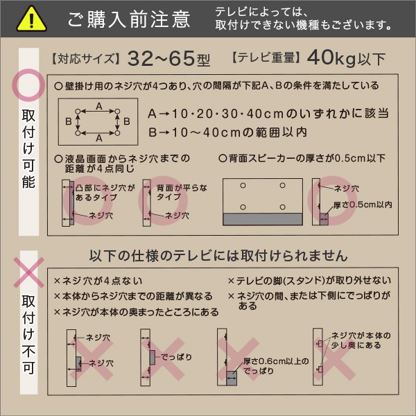 北欧インテリア 八角テレビスタンドハイタイプ専用 ハードディスクホルダーセット テレビスタンド テレビ台 TV台 北欧 ナチュラル シンプル TVスタンド 壁掛け 壁寄せ スイング おしゃれ ピンク ホワイト グリーン ブラック スチール インテリア_12