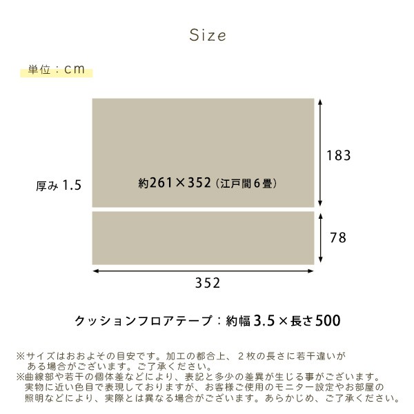 クッションフロア 6畳サイズ 置くだけ ジョイントタイプ クッションフロア 6畳 DIY フロアマット ウッドカーペット 木目 ダイニング ラグ ラグマット クッションフロアマット 抗菌 はっ水 日本製 1人暮らし_1