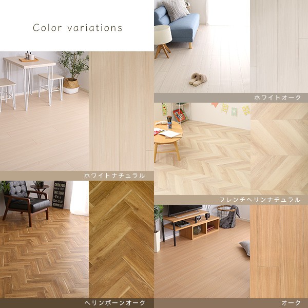 クッションフロア 6畳サイズ 置くだけ ジョイントタイプ クッションフロア 6畳 DIY フロアマット ウッドカーペット 木目 ダイニング ラグ ラグマット クッションフロアマット 抗菌 はっ水 日本製 1人暮らし_2