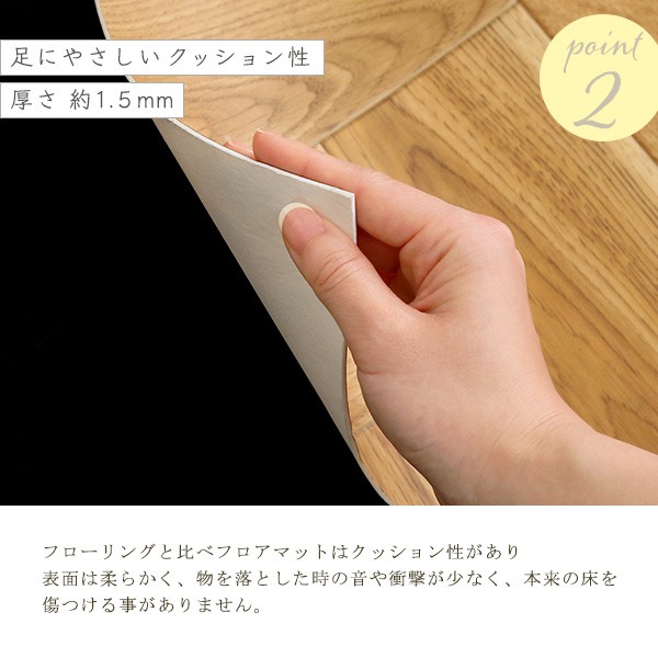クッションフロア 6畳サイズ 置くだけ ジョイントタイプ クッションフロア 6畳 DIY フロアマット ウッドカーペット 木目 ダイニング ラグ ラグマット クッションフロアマット 抗菌 はっ水 日本製 1人暮らし_4