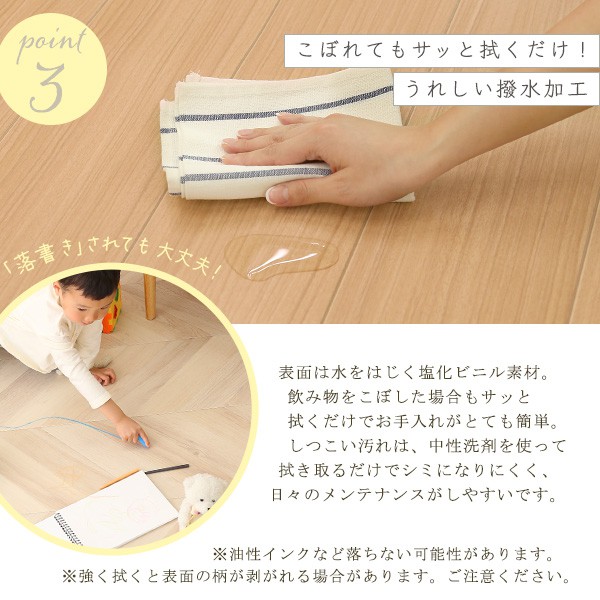クッションフロア 6畳サイズ 置くだけ ジョイントタイプ クッションフロア 6畳 DIY フロアマット ウッドカーペット 木目 ダイニング ラグ ラグマット クッションフロアマット 抗菌 はっ水 日本製 1人暮らし_5