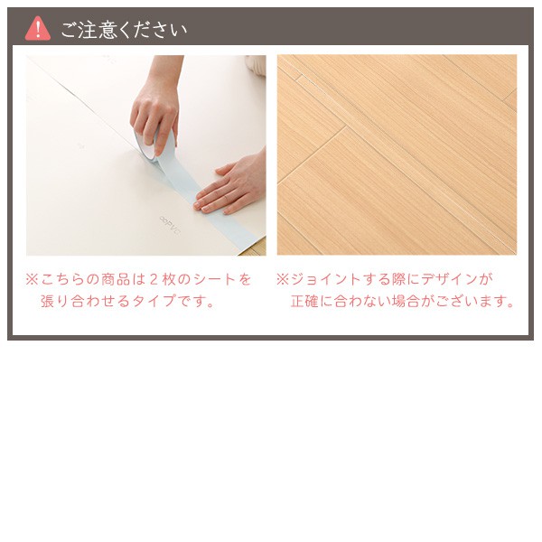クッションフロア 6畳サイズ 置くだけ ジョイントタイプ クッションフロア 6畳 DIY フロアマット ウッドカーペット 木目 ダイニング ラグ ラグマット クッションフロアマット 抗菌 はっ水 日本製 1人暮らし_7