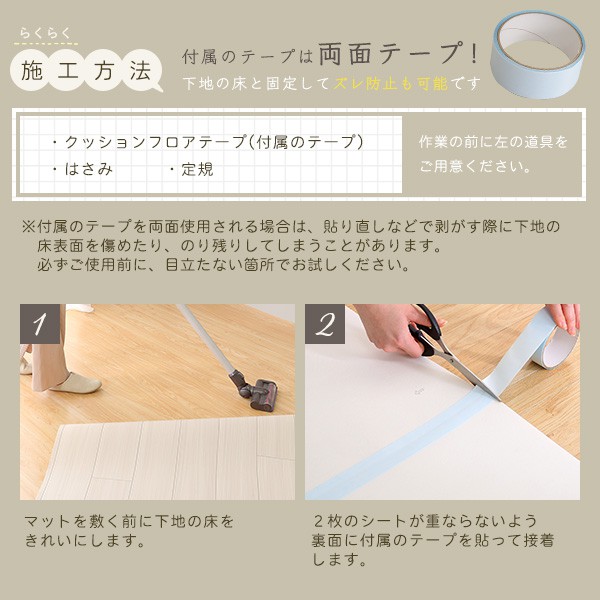 クッションフロア 6畳サイズ 置くだけ ジョイントタイプ クッションフロア 6畳 DIY フロアマット ウッドカーペット 木目 ダイニング ラグ ラグマット クッションフロアマット 抗菌 はっ水 日本製 1人暮らし_8