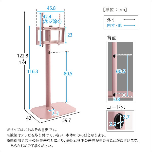 大人かわいいインテリア 八角テレビスタンドハイタイプ専用 ハードディスクホルダーセット テレビスタンド テレビ台 TV台 かわいい TVスタンド 壁掛け 壁寄せ スイング おしゃれ ピンク ホワイト グリーン ブラック スチール 韓国 インテリア フェミニン_1