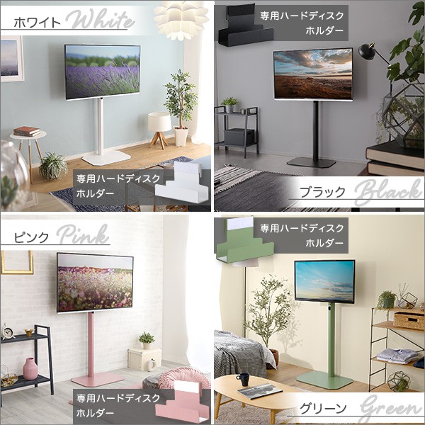 大人かわいいインテリア 八角テレビスタンドハイタイプ専用 ハードディスクホルダーセット テレビスタンド テレビ台 TV台 かわいい TVスタンド 壁掛け 壁寄せ スイング おしゃれ ピンク ホワイト グリーン ブラック スチール 韓国 インテリア フェミニン_3