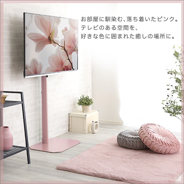 大人かわいいインテリア 八角テレビスタンドハイタイプ専用 ハードディスクホルダーセット テレビスタンド テレビ台 TV台 かわいい TVスタンド 壁掛け 壁寄せ スイング おしゃれ ピンク ホワイト グリーン ブラック スチール 韓国 インテリア フェミニン_4