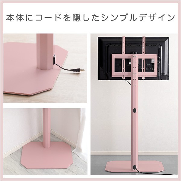 大人かわいいインテリア 八角テレビスタンドハイタイプ専用 ハードディスクホルダーセット テレビスタンド テレビ台 TV台 かわいい TVスタンド 壁掛け 壁寄せ スイング おしゃれ ピンク ホワイト グリーン ブラック スチール 韓国 インテリア フェミニン_5