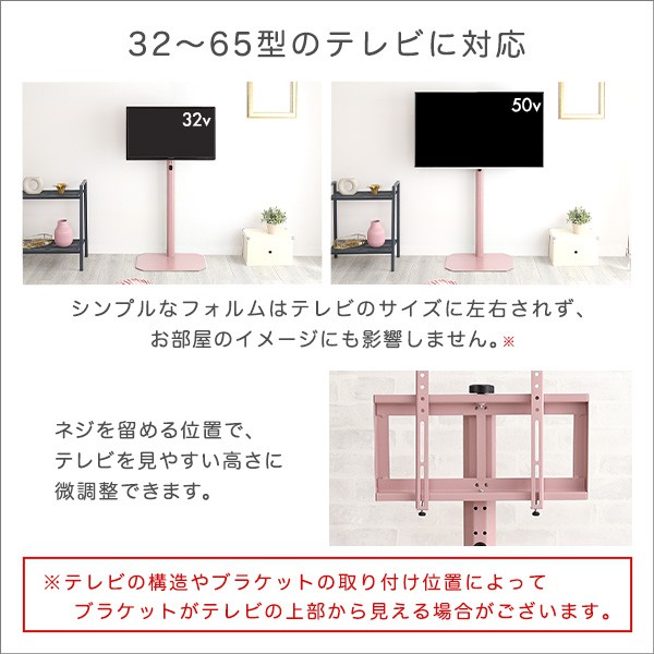 大人かわいいインテリア 八角テレビスタンドハイタイプ専用 ハードディスクホルダーセット テレビスタンド テレビ台 TV台 かわいい TVスタンド 壁掛け 壁寄せ スイング おしゃれ ピンク ホワイト グリーン ブラック スチール 韓国 インテリア フェミニン_9