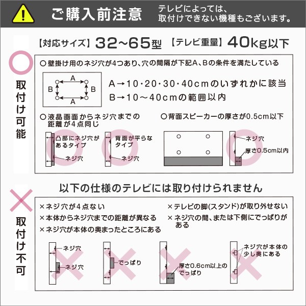大人かわいいインテリア 八角テレビスタンドハイタイプ専用 ハードディスクホルダーセット テレビスタンド テレビ台 TV台 かわいい TVスタンド 壁掛け 壁寄せ スイング おしゃれ ピンク ホワイト グリーン ブラック スチール 韓国 インテリア フェミニン_12