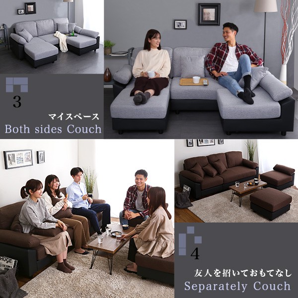 ソファ 4人 5人 掛け 大きいソファー 4～5人掛け