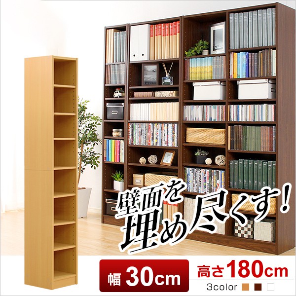 本棚 大容量 スリム 薄型 a4 コミックラック 壁面収納 棚 シェルフ 本 収納 木製 幅30 漫画 北欧 一人暮らし 8段 可動式 省スペース ラック おしゃれ 収納棚_10