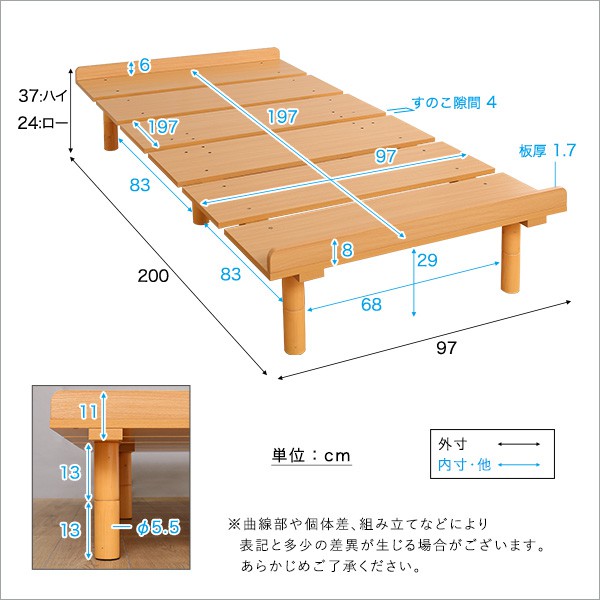 メラミンすのこベッド シングルサイズ 家具 インテリア ベッド すのこ 脚付き すのこ シングル 木製ベッド 1人 一人 1人暮らし 子供 ローベッド 高さ調節 おしゃれ シンプル メラミン 組み立て簡単_1