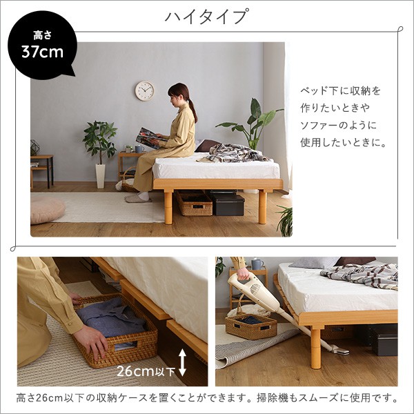 メラミンすのこベッド シングルサイズ 家具 インテリア ベッド すのこ 脚付き すのこ シングル 木製ベッド 1人 一人 1人暮らし 子供 ローベッド 高さ調節 おしゃれ シンプル メラミン 組み立て簡単_7