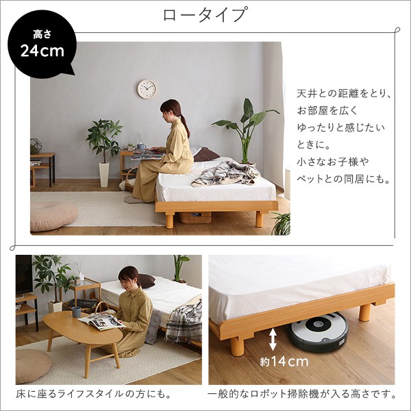 メラミンすのこベッド シングルサイズ 家具 インテリア ベッド すのこ 脚付き すのこ シングル 木製ベッド 1人 一人 1人暮らし 子供 ローベッド 高さ調節 おしゃれ シンプル メラミン 組み立て簡単_8