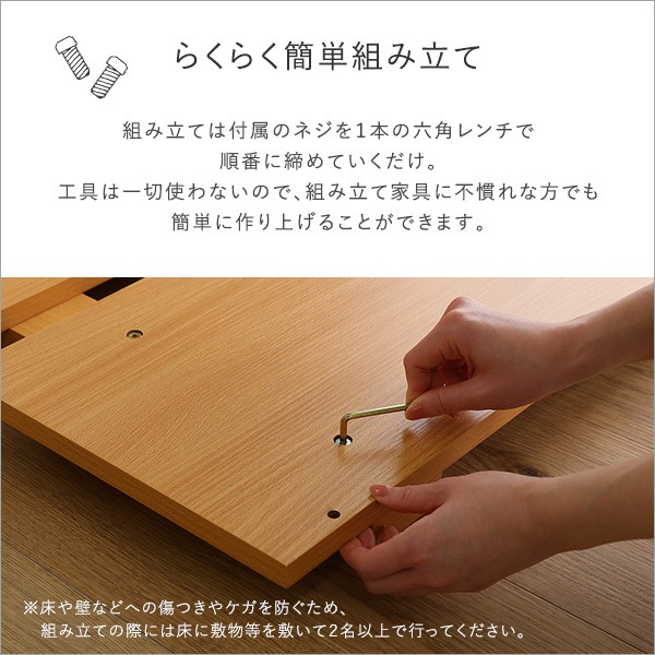メラミンすのこベッド シングルサイズ 家具 インテリア ベッド すのこ 脚付き すのこ シングル 木製ベッド 1人 一人 1人暮らし 子供 ローベッド 高さ調節 おしゃれ シンプル メラミン 組み立て簡単_9
