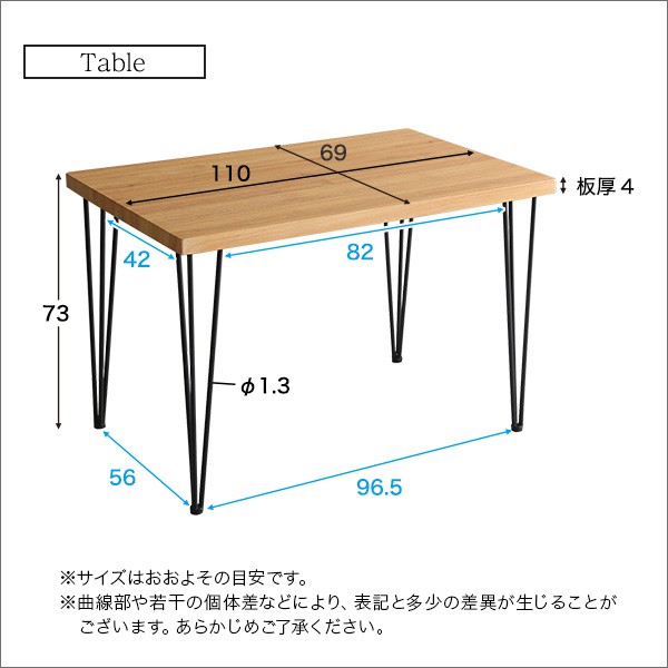 ダイニングテーブルセット ダイニングテーブル セット テーブル 4人掛け 4人 椅子 2脚 ベンチ 1脚 テーブルセット チェア スチール脚 コンパクト 木目 カフェ 食卓テーブル ダイニング4点セット ヴィンテージ おしゃれ 木製 幅110_1
