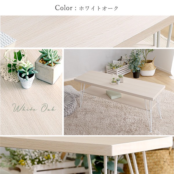 さわやかなマルチラック マルチラック ローテレビ台 センターテーブル 幅110cm 可愛い 木目調 スチール 80cm幅 おしゃれ 可愛い 韓国 北欧 モダン 一人暮らし ホワイト シンプル 爽やか 棚付き