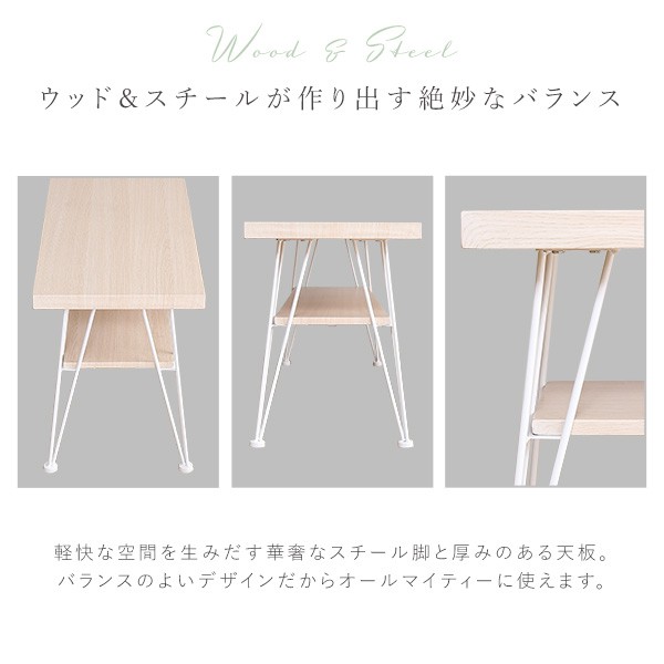 さわやかなマルチラック マルチラック ローテレビ台 センターテーブル 幅110cm 可愛い 木目調 スチール 80cm幅 おしゃれ 可愛い 韓国 北欧 モダン 一人暮らし ホワイト シンプル 爽やか 棚付き