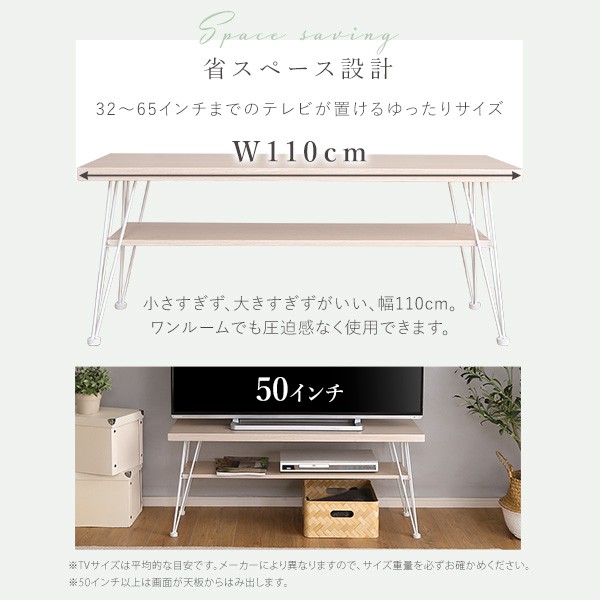 さわやかなマルチラック マルチラック ローテレビ台 センターテーブル 幅110cm 可愛い 木目調 スチール 80cm幅 おしゃれ 可愛い 韓国 北欧 モダン 一人暮らし ホワイト シンプル 爽やか 棚付き