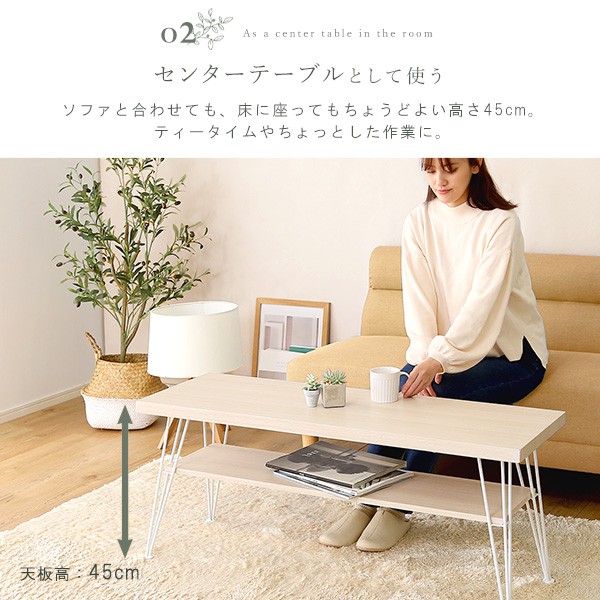 さわやかなマルチラック マルチラック ローテレビ台 センターテーブル 幅110cm 可愛い 木目調 スチール 80cm幅 おしゃれ 可愛い 韓国 北欧 モダン 一人暮らし ホワイト シンプル 爽やか 棚付き