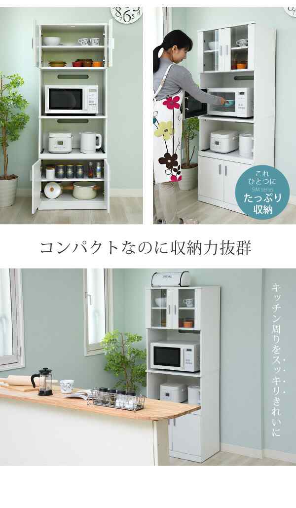 おすすめ モダンインテリア リック食器棚 キッチンボード ハイタイプ 幅60 高さ180 スリム 鏡面仕上げ 艶有り 光沢あり ホワイト 日本製 完成品 millenniumkosovo.org