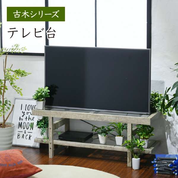 テレビ台 ローボード テレビボード Tv台 ロータイプ 40型 おしゃれ 小型 幅100 収納 40インチ Tvボード 小さめ 32型 奥行35 一人暮らし の通販はau Pay マーケット Quoli