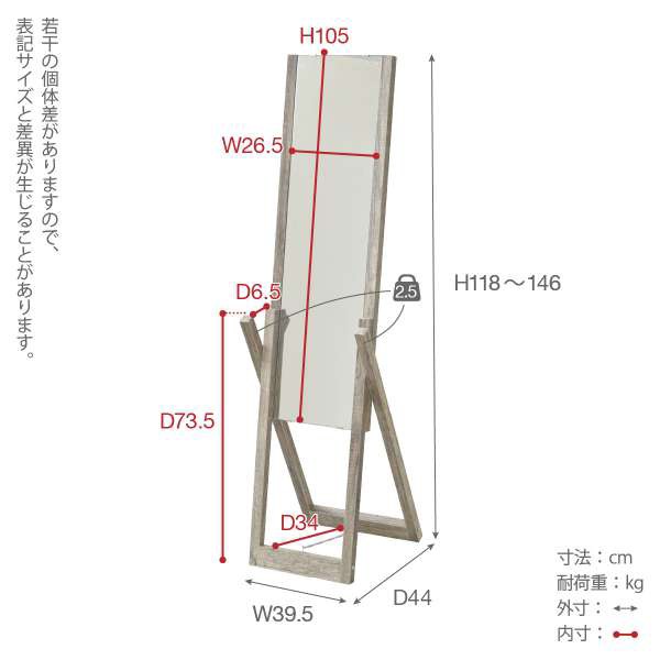 スタンドミラー 姿見 全身 スリム 鏡 古材 薄型 一人暮らし 木製