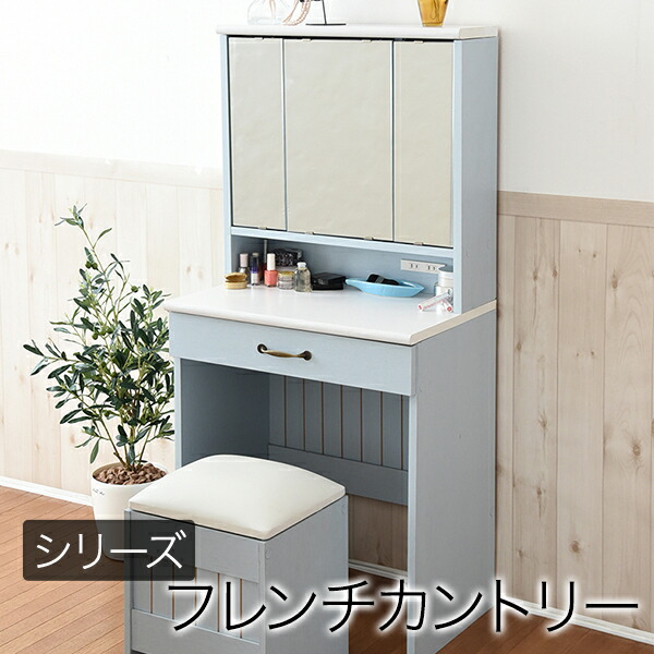 ドレッサー 幅60cm スリム おしゃれ 北欧 コンパクト ホワイト 白 化粧