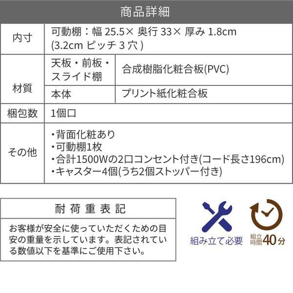 キッチン 隙間収納 ラック 幅30 高さ90 奥行40 スリム キャスター コンセント 家電ラック スリム 食器棚 家電収納 キッチン収納 隙間ラックの通販は