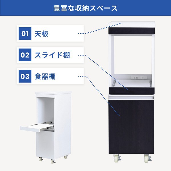 キッチン 隙間収納 ラック 幅30 高さ90 奥行40 スリム キャスター コンセント 家電ラック スリム 食器棚 家電収納 キッチン収納 隙間ラックの通販は