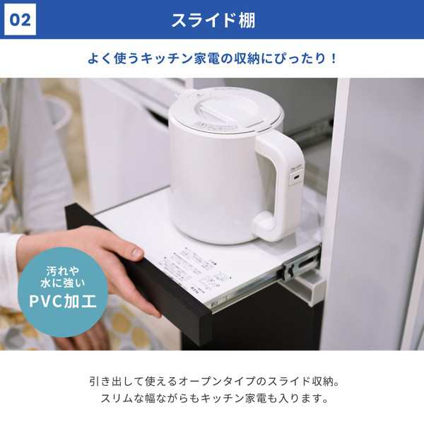 キッチン 隙間収納 ラック 幅30 高さ90 奥行40 スリム キャスター コンセント 家電ラック スリム 食器棚 家電収納 キッチン収納 隙間ラックの通販は