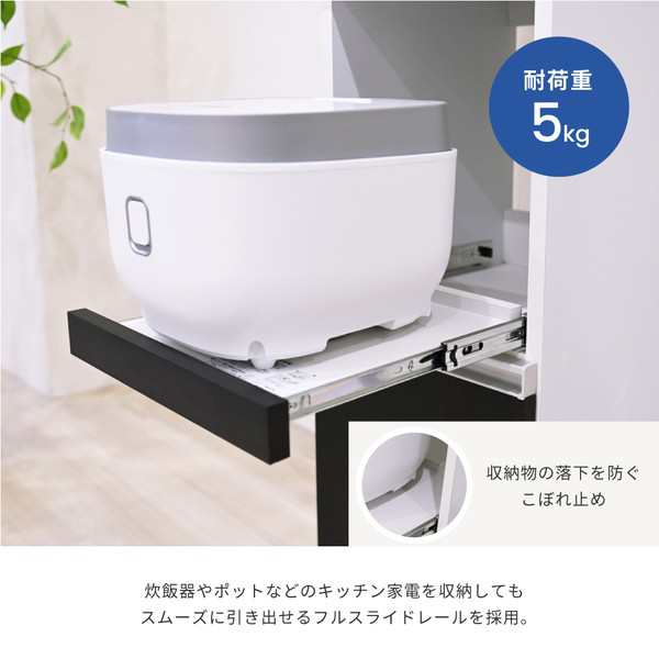 キッチン 隙間収納 ラック 幅30 高さ90 奥行40 スリム キャスター コンセント 家電ラック スリム 食器棚 家電収納 キッチン収納 隙間ラックの通販は