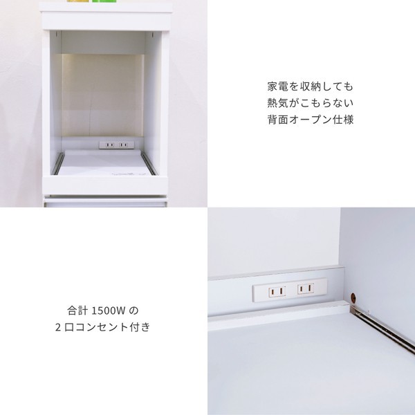 キッチン 隙間収納 ラック 幅30 高さ90 奥行40 スリム キャスター コンセント 家電ラック スリム 食器棚 家電収納 キッチン収納 隙間ラックの通販は