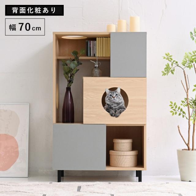 猫 トイレ収納 キャットウォーク 棚 ペット用品 収納 ねこ家具 猫が遊べる家具 猫家具収納 キャットタワー インテリア オープンキャビネット 収納ラック